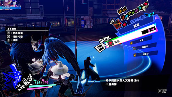 女神异闻录5乱战:魅影攻手 v1.0(图11)