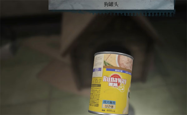 女鬼桥2释魂路官方中文版 v1.7.2.2(图23)