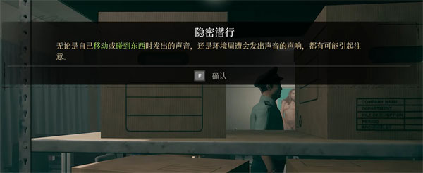 女鬼桥2释魂路官方中文版 v1.7.2.2(图12)