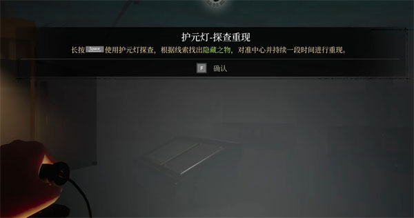 女鬼桥2释魂路官方中文版 v1.7.2.2(图27)