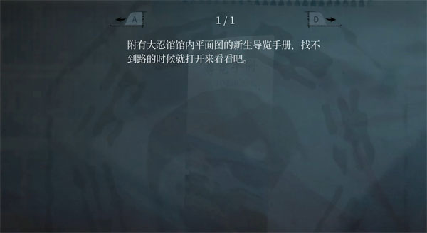 女鬼桥2释魂路官方中文版 v1.7.2.2(图10)