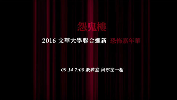 女鬼桥2释魂路官方中文版 v1.7.2.2(图2)