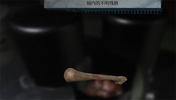 女鬼桥2释魂路官方中文版 v1.7.2.2(图21)