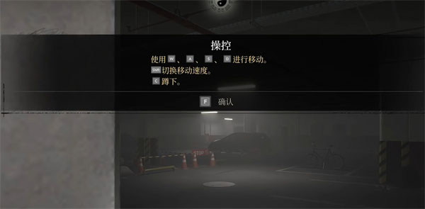 女鬼桥2释魂路官方中文版 v1.7.2.2(图4)