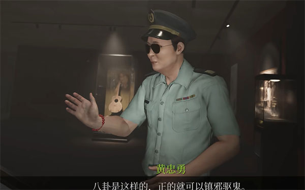 女鬼桥2释魂路官方中文版 v1.7.2.2(图24)