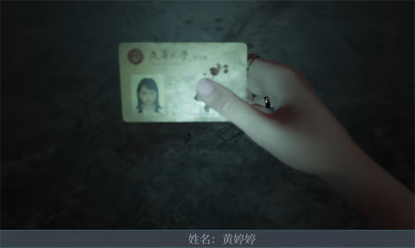 女鬼桥2释魂路官方中文版 v1.7.2.2(图31)