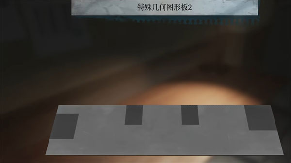 女鬼桥2释魂路官方中文版 v1.7.2.2(图17)