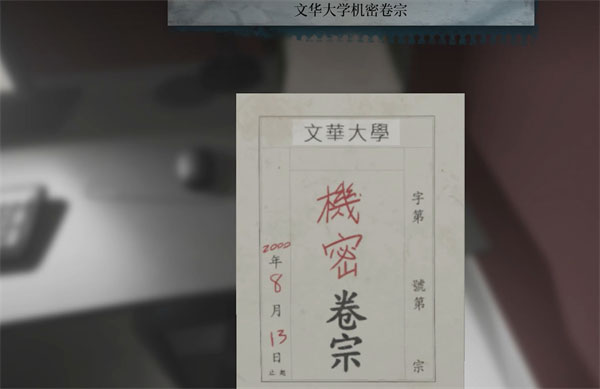 女鬼桥2释魂路官方中文版 v1.7.2.2(图18)