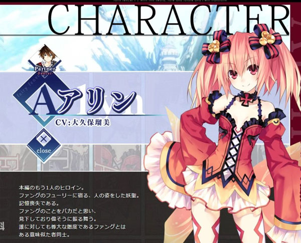 妖精剑士F反思和弦游戏中文版 (图8)