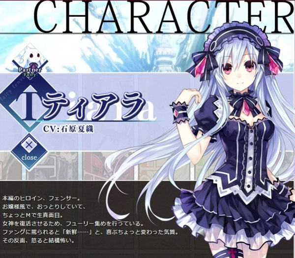 妖精剑士F反思和弦游戏中文版 (图4)