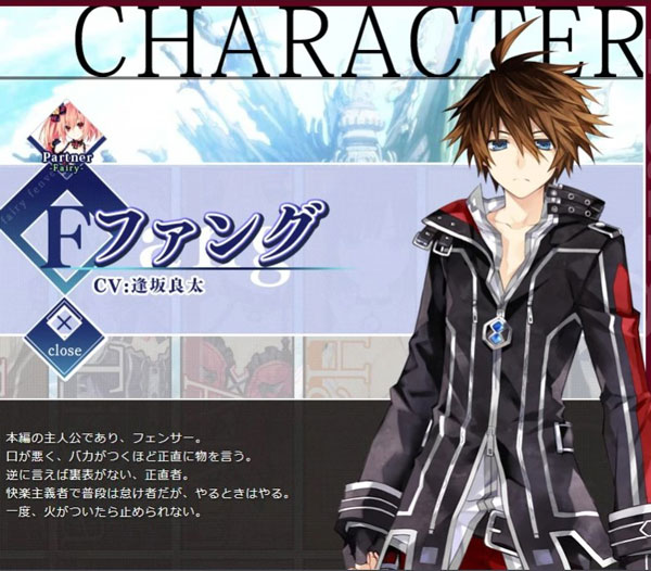 妖精剑士F反思和弦游戏中文版 (图3)