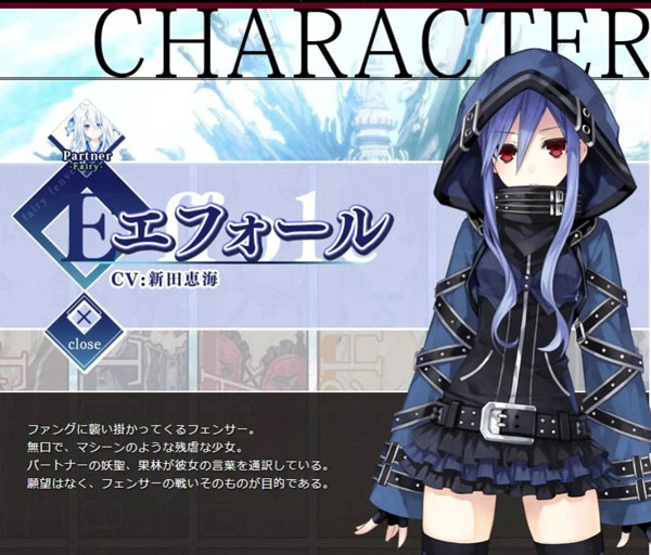 妖精剑士F反思和弦游戏中文版 (图5)