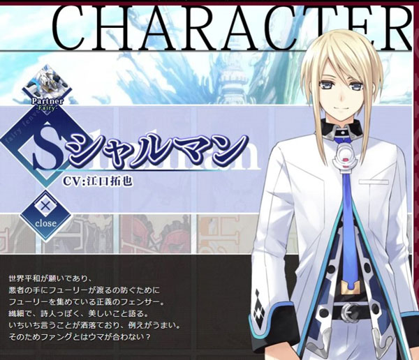 妖精剑士F反思和弦游戏中文版 (图6)