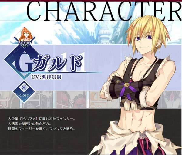 妖精剑士F反思和弦游戏中文版 (图7)