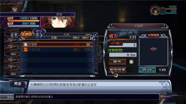 妖精剑士F邪神降临电脑版 v1.0(图4)