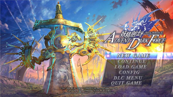 妖精剑士F邪神降临电脑版 v1.0(图1)