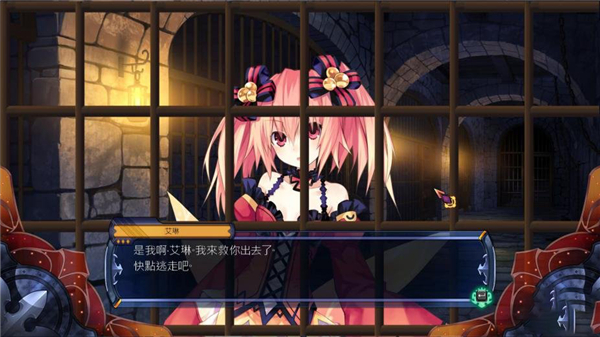 妖精剑士F邪神降临电脑版 v1.0(图2)