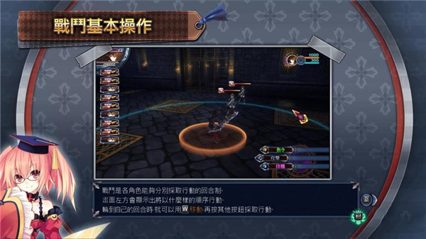 妖精剑士F邪神降临电脑版 v1.0(图3)