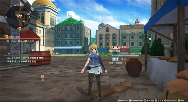 妖精的尾巴2豪华中文版 v1.4.1(图1)