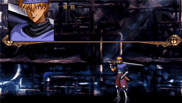 守护者之剑外传无尽的宿命 (图3)