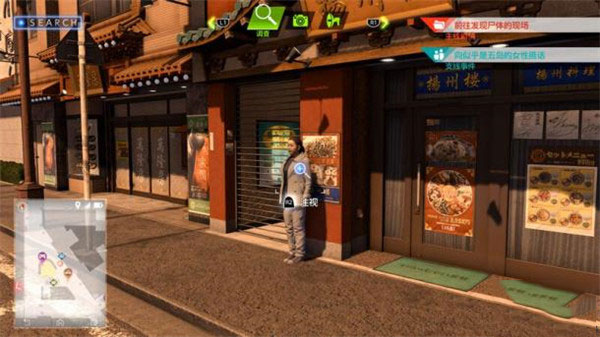 审判之逝湮灭的记忆(Steam正版分流) (图17)