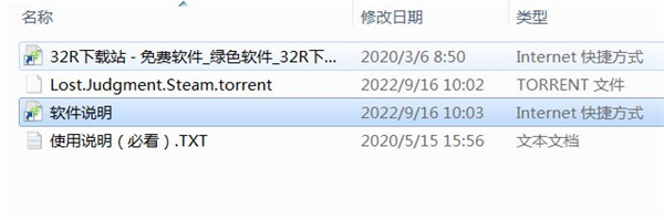 审判之逝湮灭的记忆(Steam正版分流) (图2)