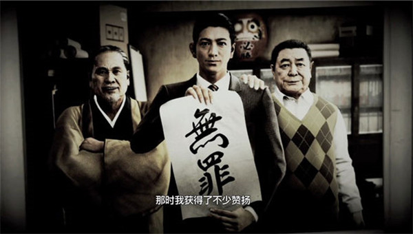 审判之逝湮灭的记忆(Steam正版分流) (图5)