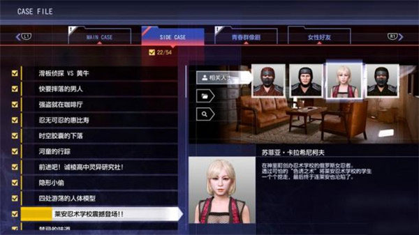 审判之逝湮灭的记忆(Steam正版分流) (图15)