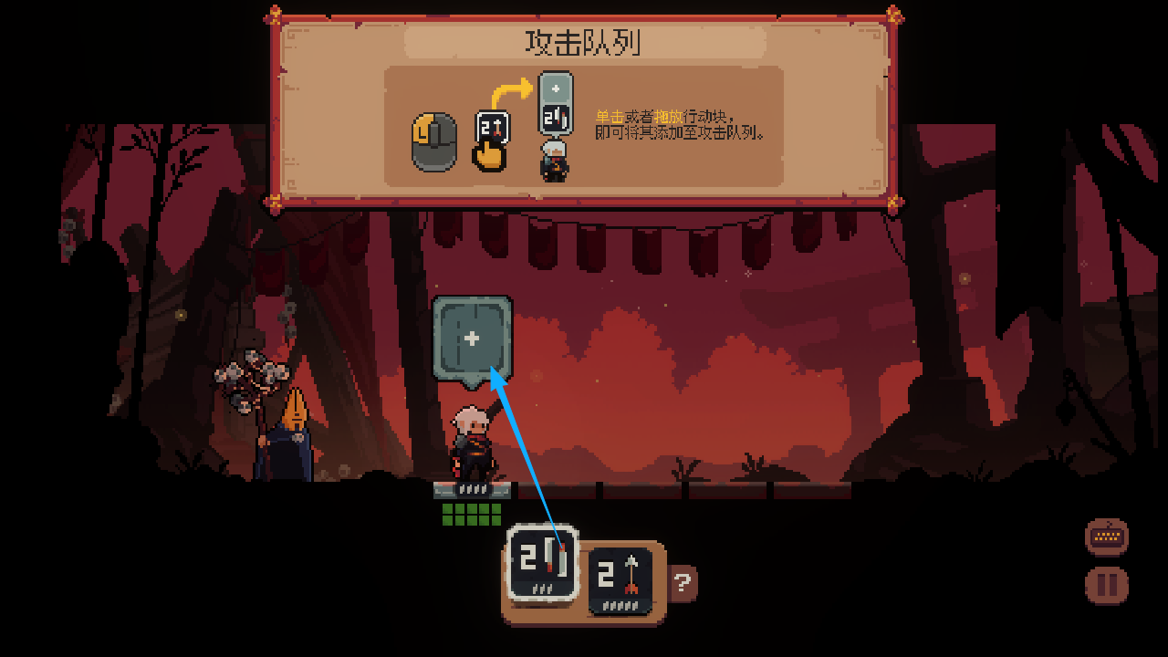 将军对决电脑版 v1.0.2.1(图7)