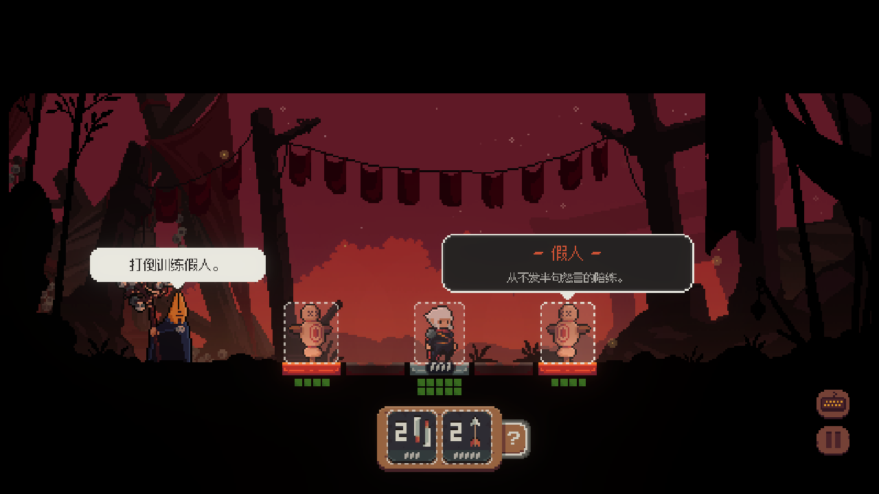 将军对决电脑版 v1.0.2.1(图9)