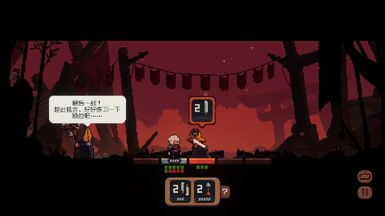 将军对决电脑版 v1.0.2.1(图14)