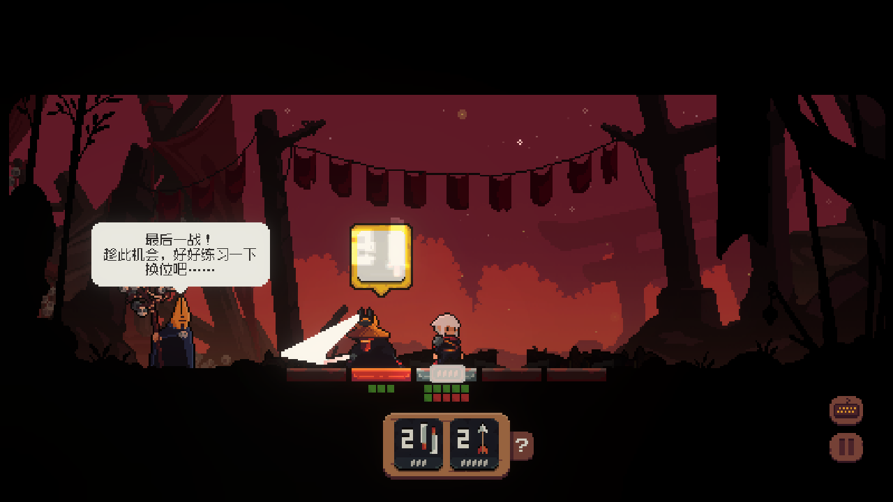 将军对决电脑版 v1.0.2.1(图15)