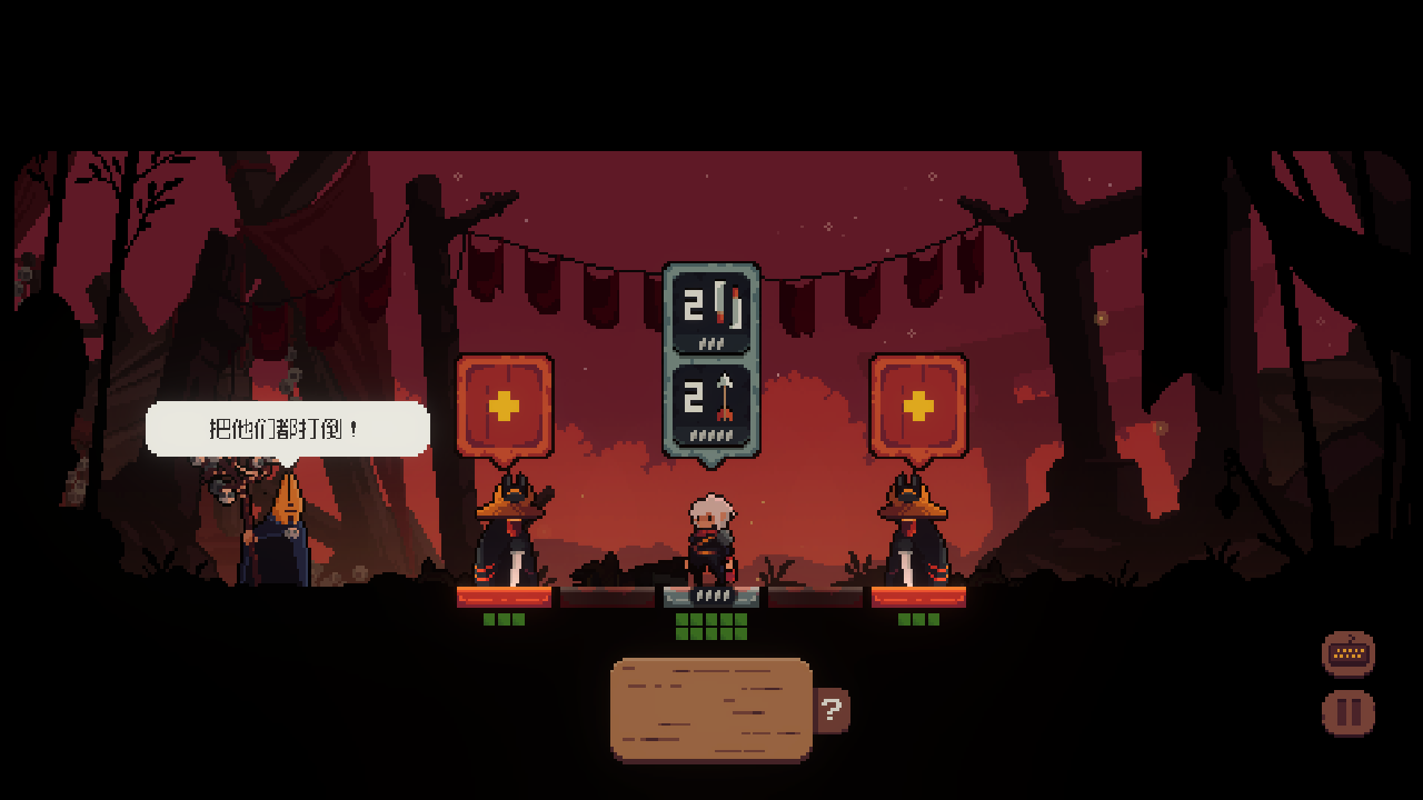 将军对决电脑版 v1.0.2.1(图10)