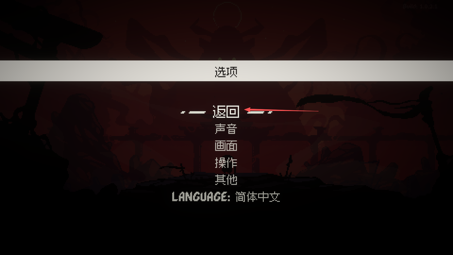 将军对决电脑版 v1.0.2.1(图4)
