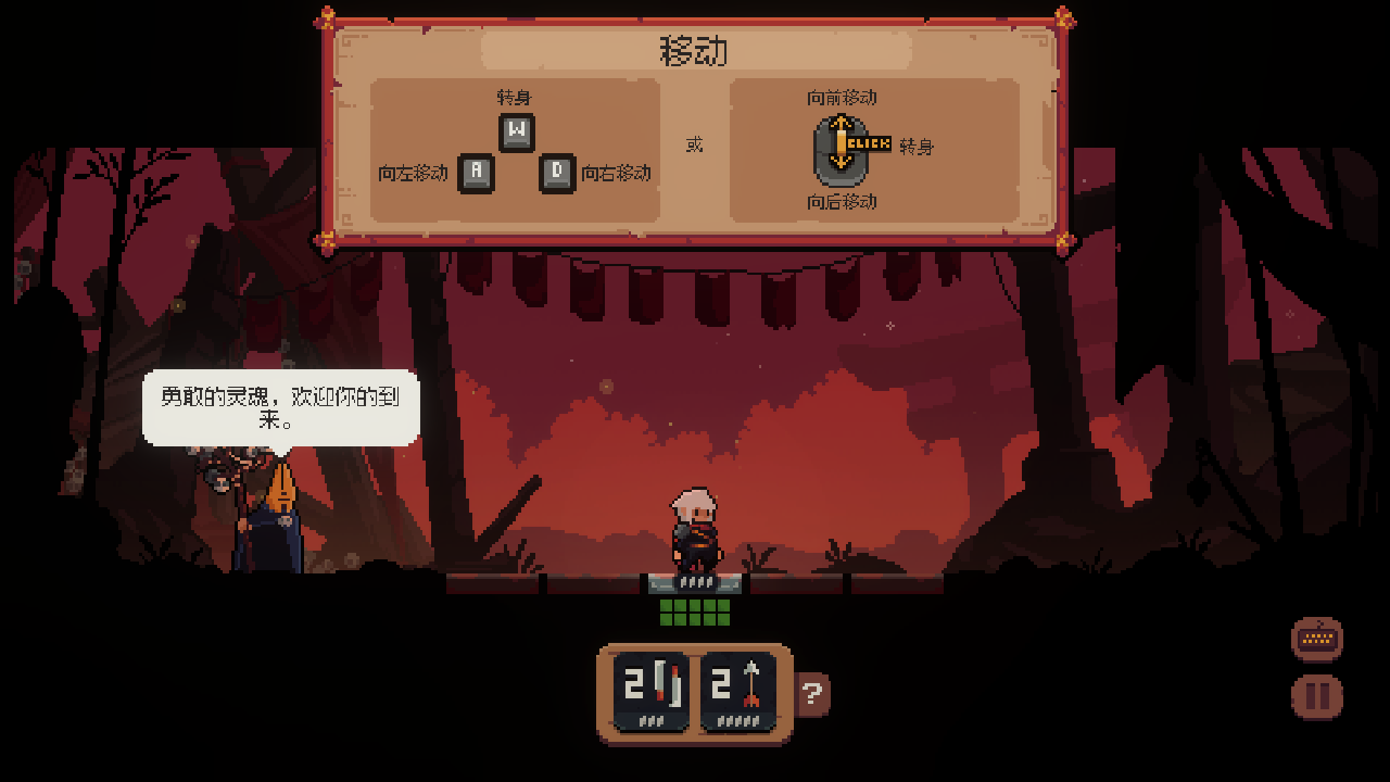 将军对决电脑版 v1.0.2.1(图6)