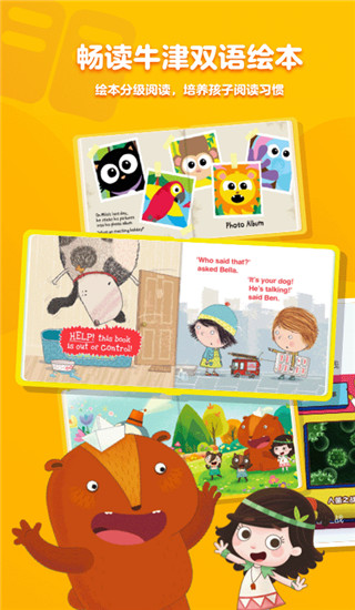 小小优酷HD ipad版(图5)