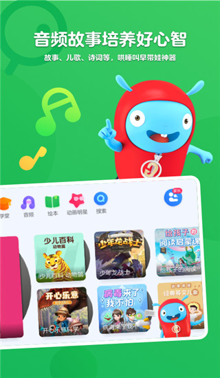 小小优酷HD ipad版(图1)