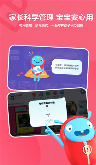 小小优酷HD ipad版(图4)