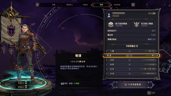 小缇娜的奇幻之地中文版 v20042023(图8)