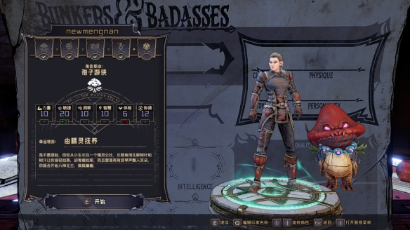 小缇娜的奇幻之地中文版 v20042023(图6)