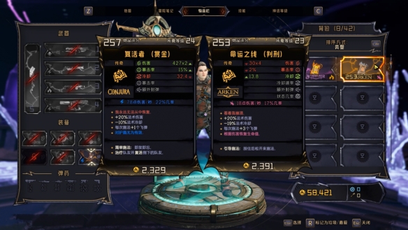 小缇娜的奇幻之地中文版 v20042023(图12)