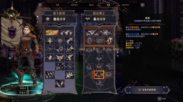 小缇娜的奇幻之地中文版 v20042023(图10)