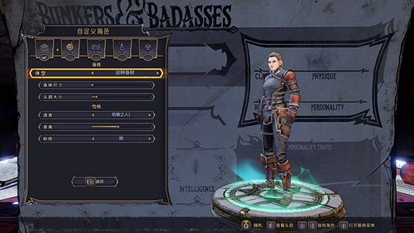 小缇娜的奇幻之地中文版 v20042023(图5)