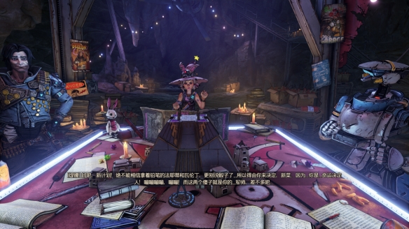 小缇娜的奇幻之地中文版 v20042023(图7)