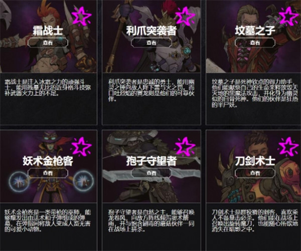 小缇娜的奇幻之地中文版 v20042023(图9)