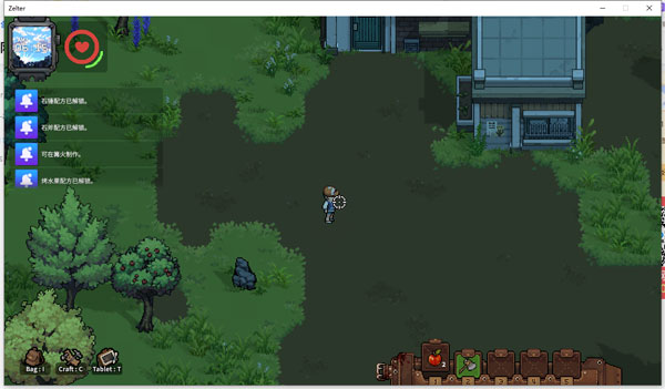 尸外桃源单机中文版 v0.6.4.10535(图10)