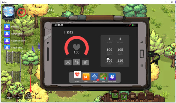 尸外桃源单机中文版 v0.6.4.10535(图8)