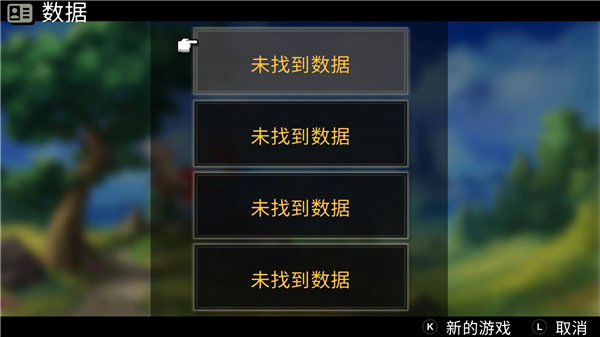 尼可梦灭绝电脑版(Nexomon Extinction) v2.0.1免安装绿色版(图11)