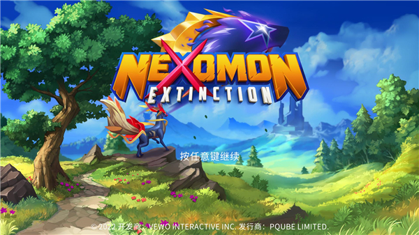 尼可梦灭绝电脑版(Nexomon Extinction) v2.0.1免安装绿色版(图10)