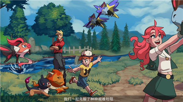 尼可梦灭绝电脑版(Nexomon Extinction) v2.0.1免安装绿色版(图12)